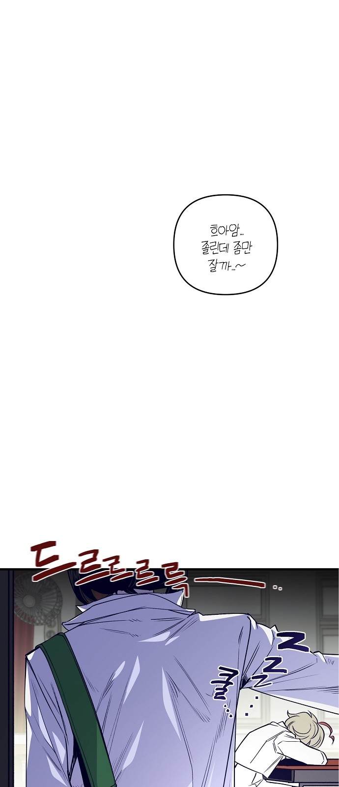 85 페이지