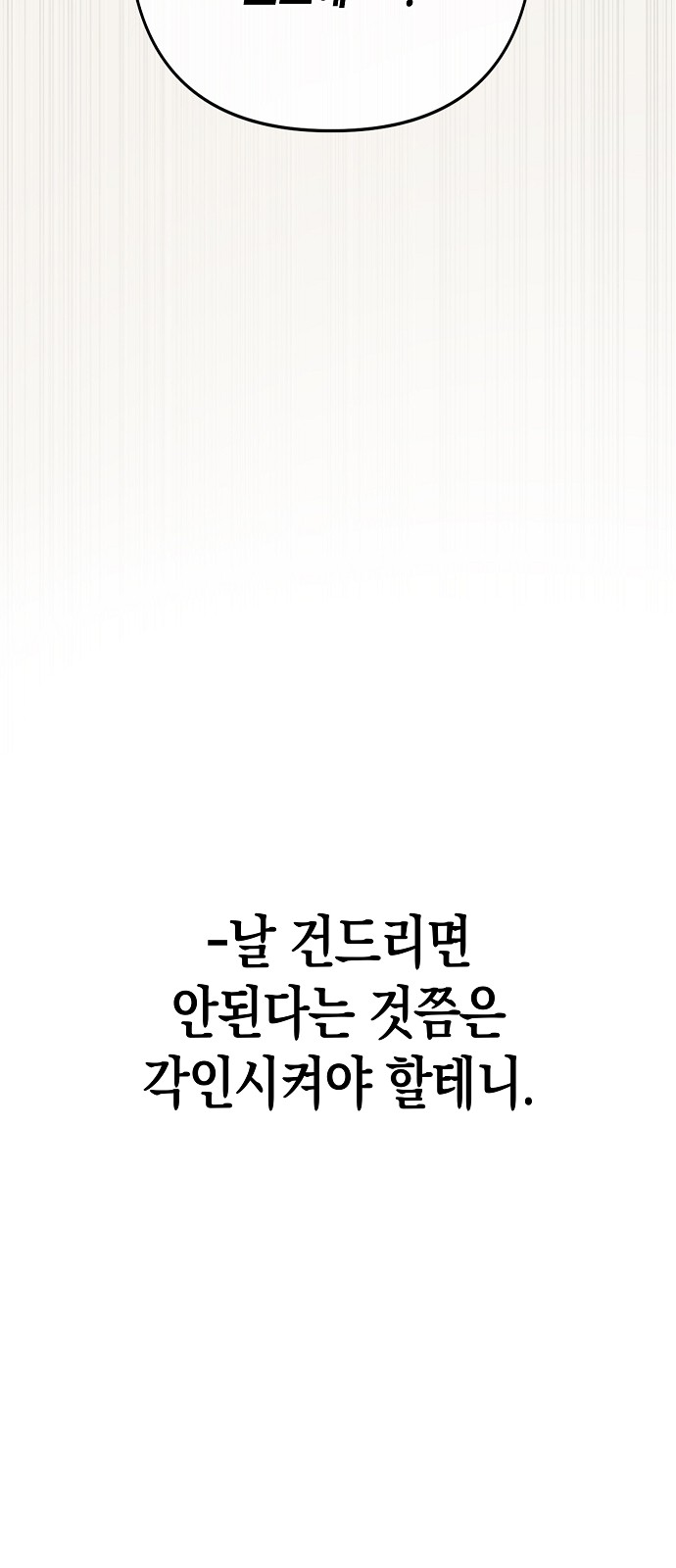 92 페이지