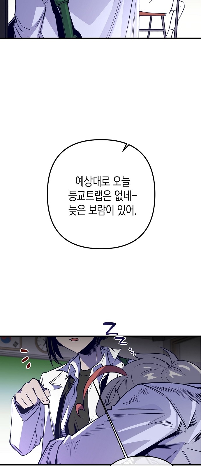 86 페이지