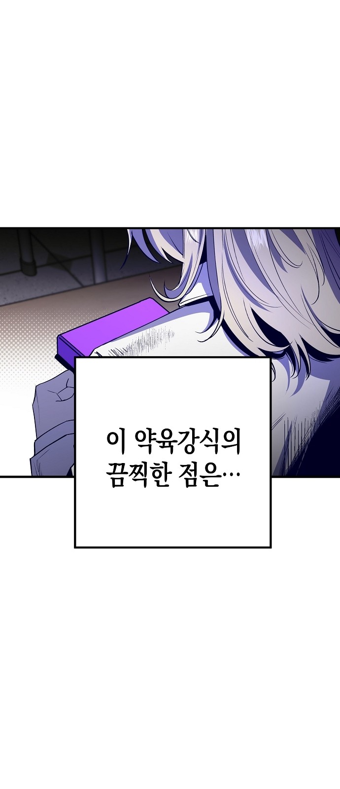 42 페이지