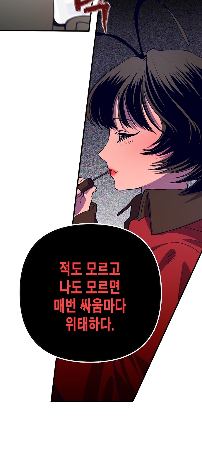 77 페이지