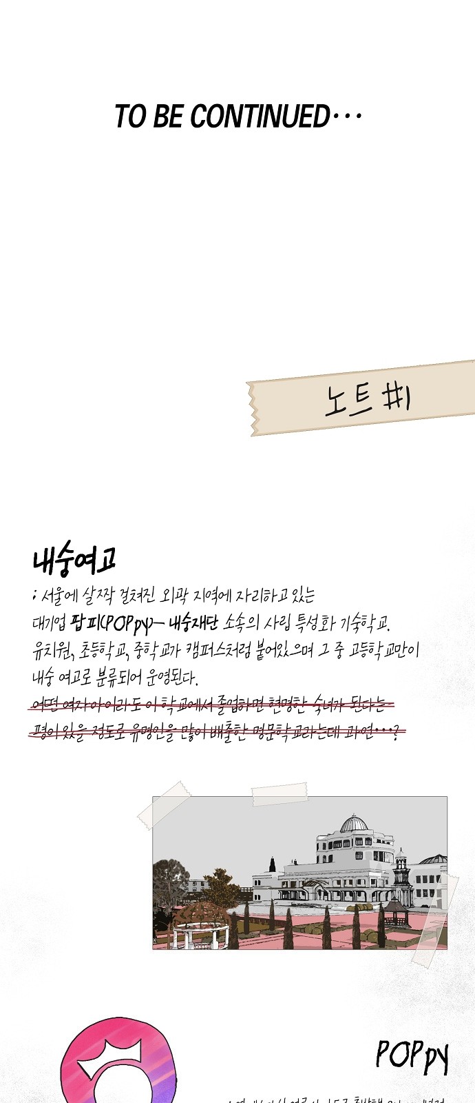 94 페이지