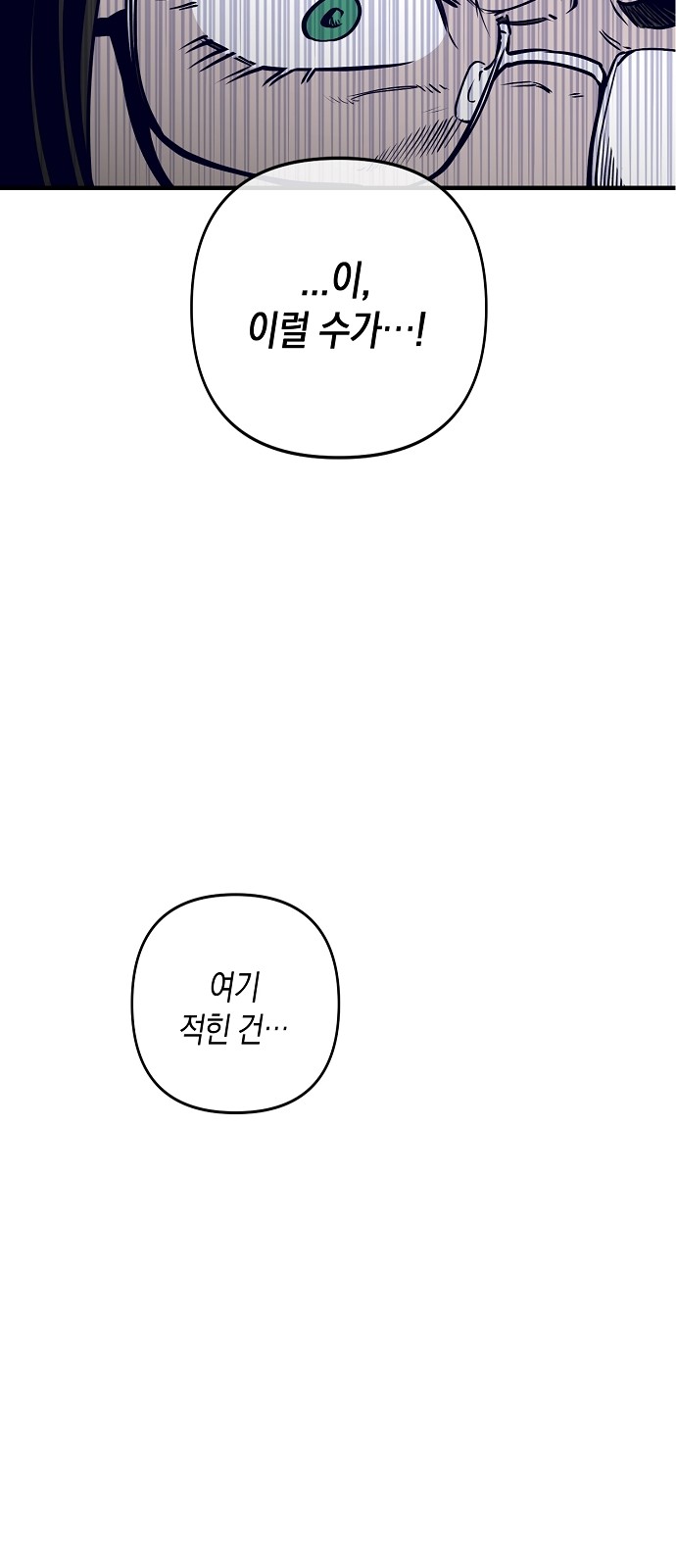 90 페이지