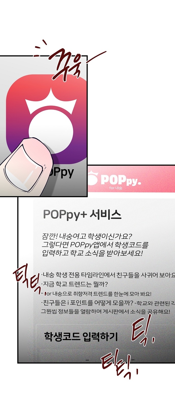 21 페이지