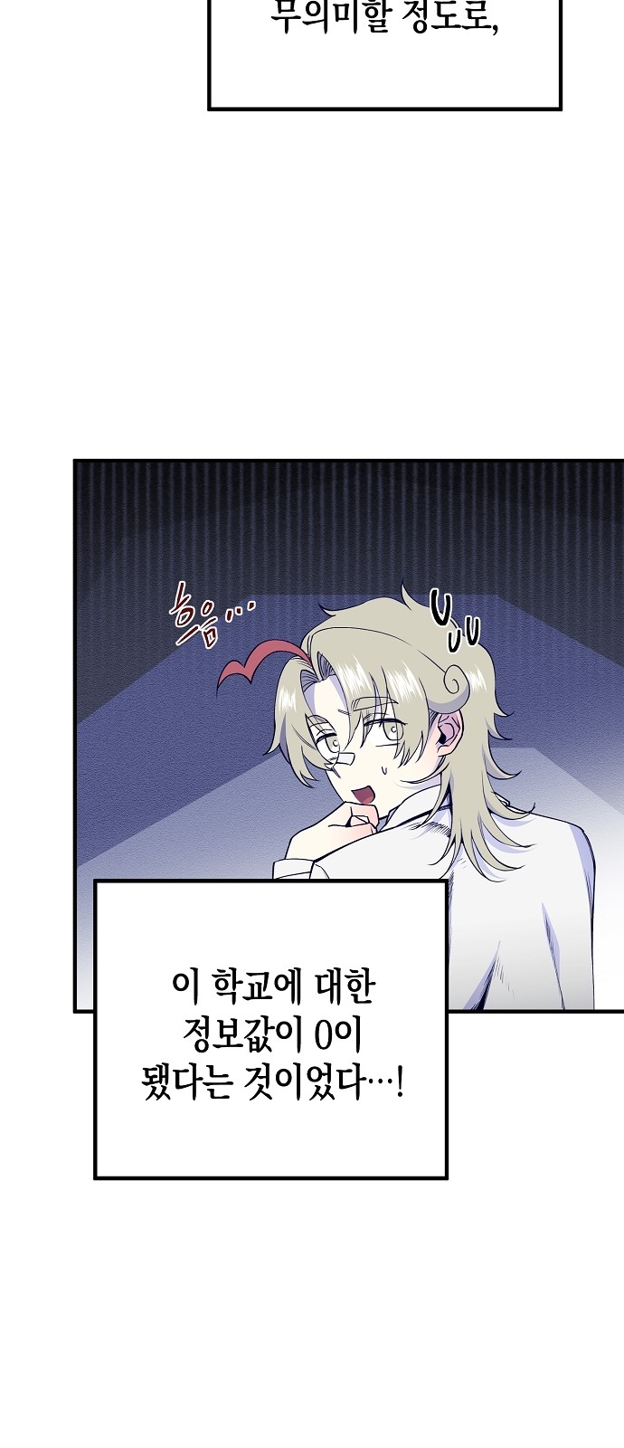 29 페이지