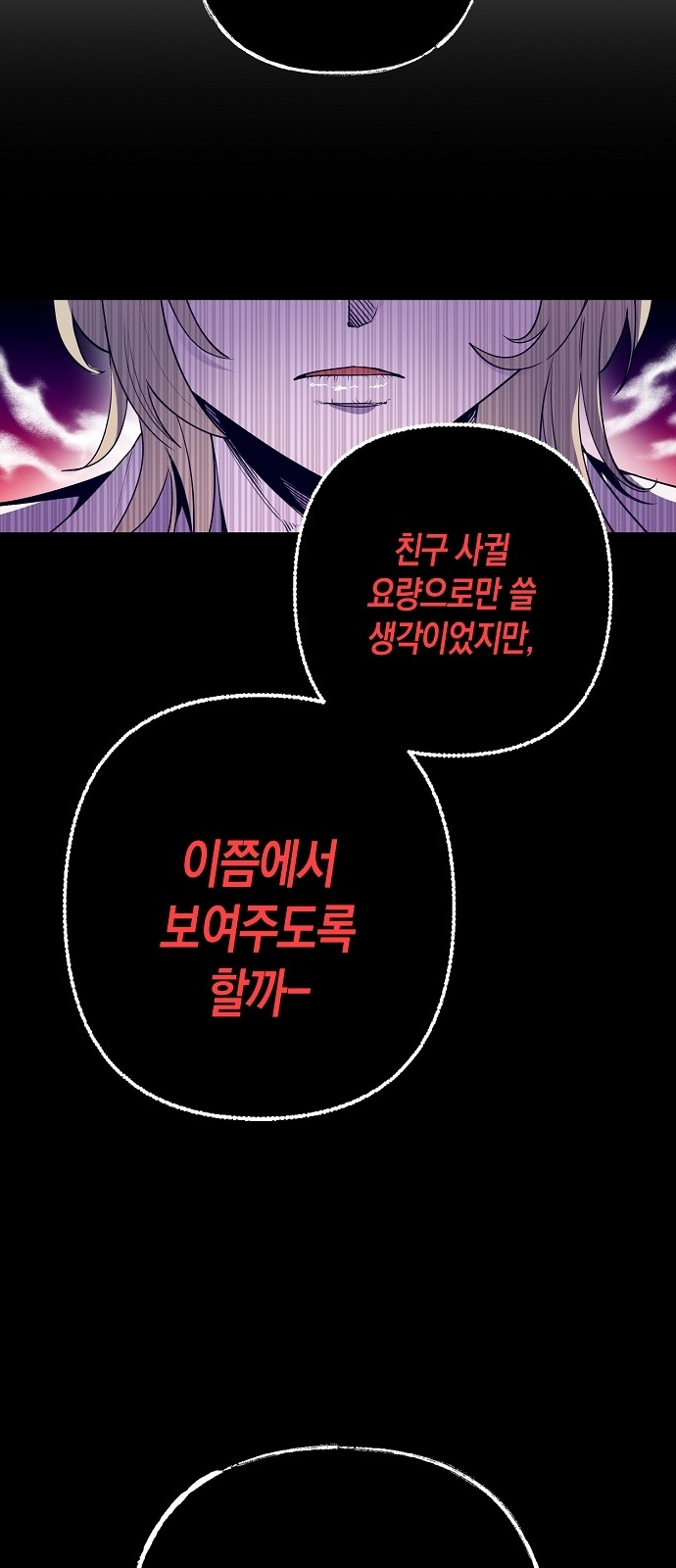 71 페이지