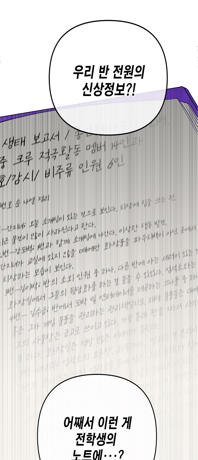 91 페이지