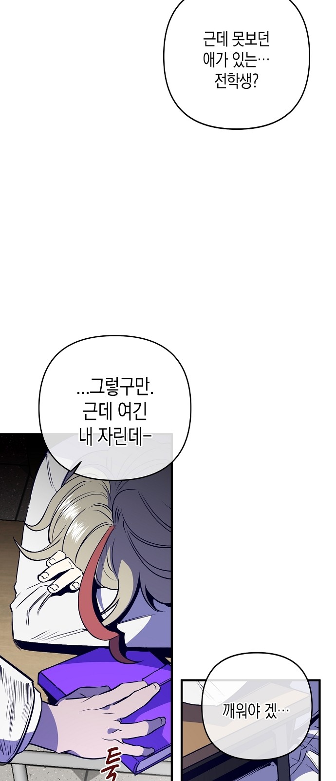 87 페이지