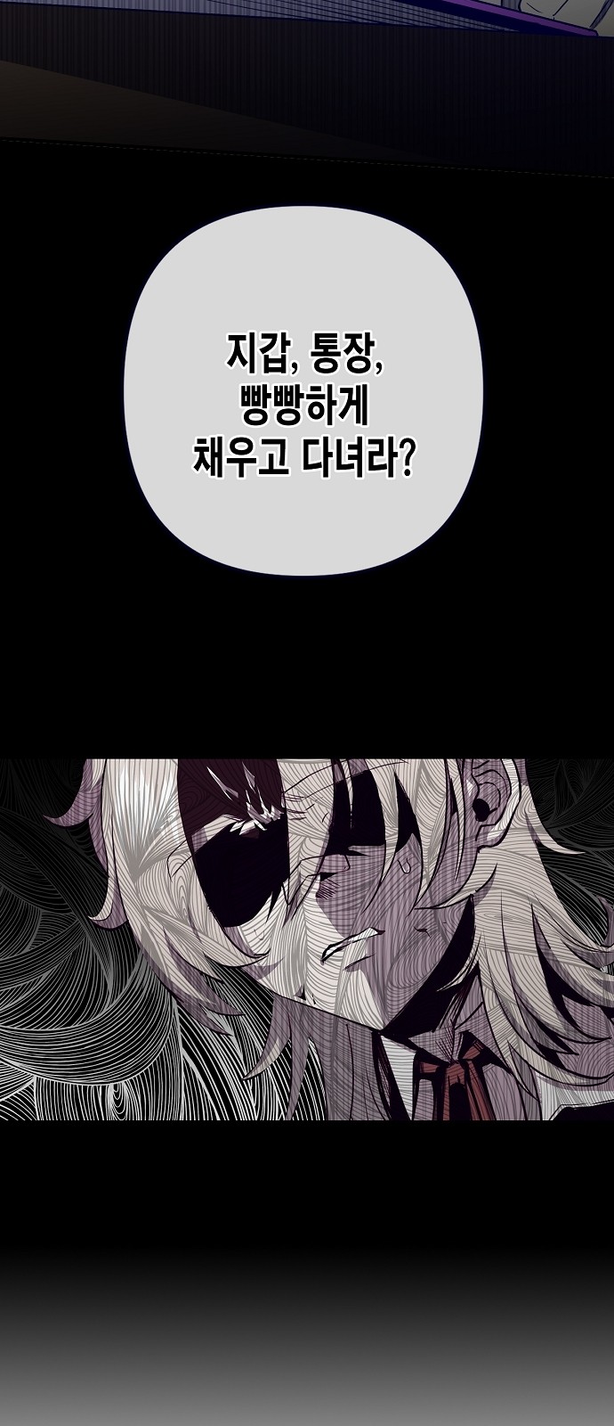 60 페이지