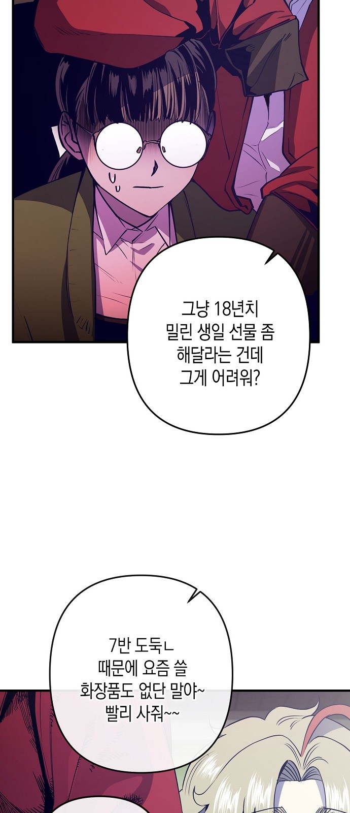 36 페이지