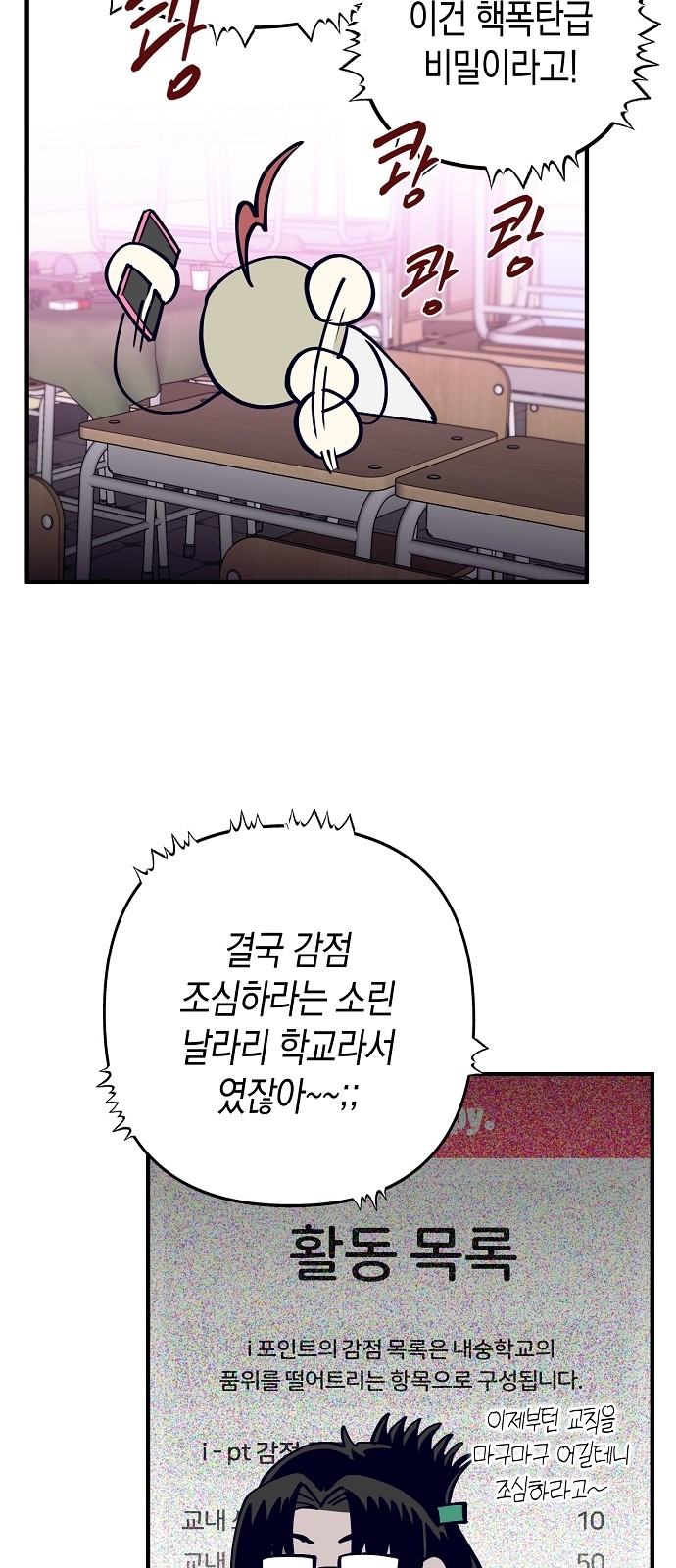 24 페이지