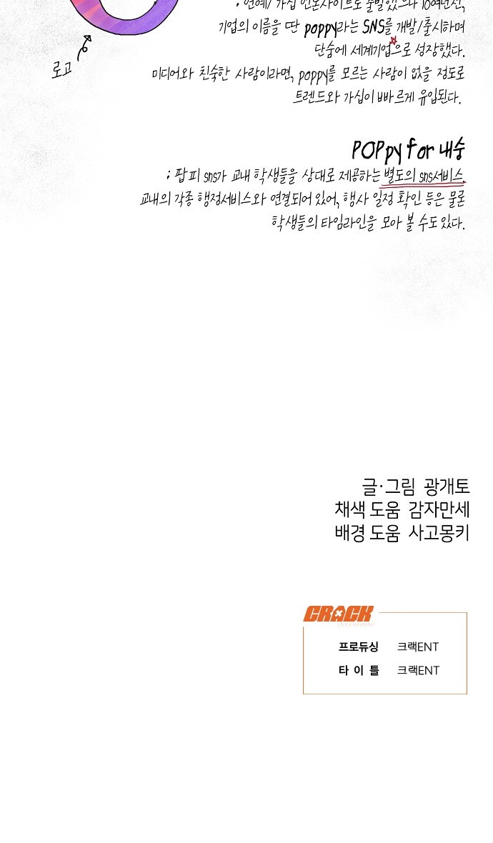 95 페이지