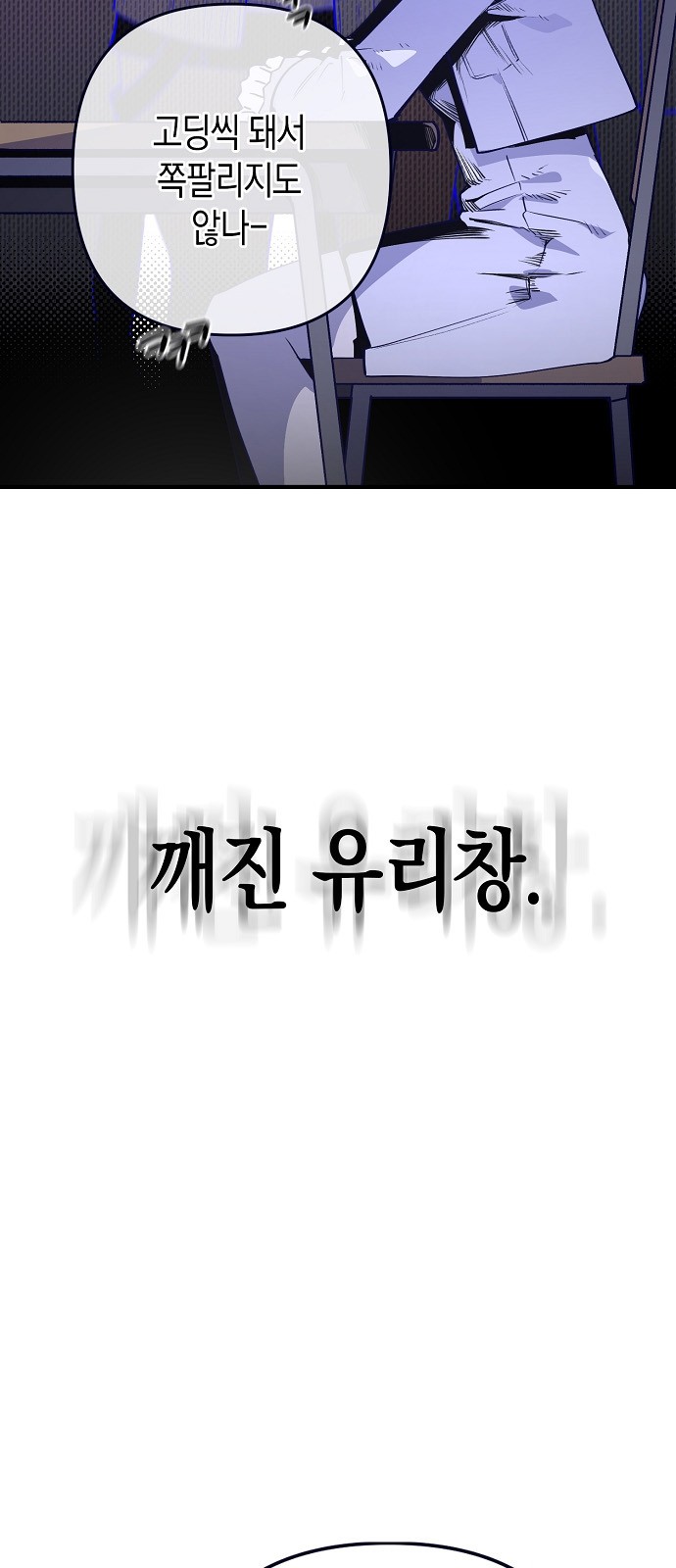 56 페이지