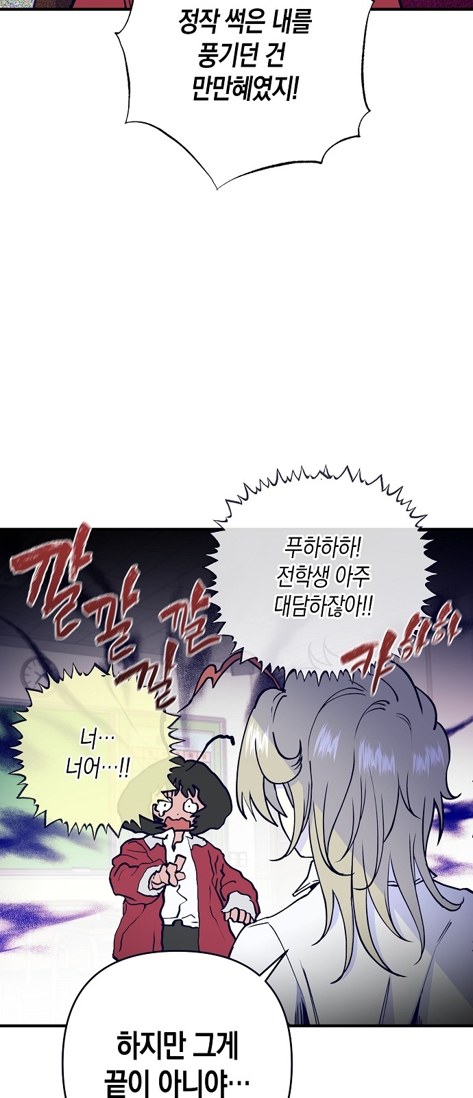 92 페이지