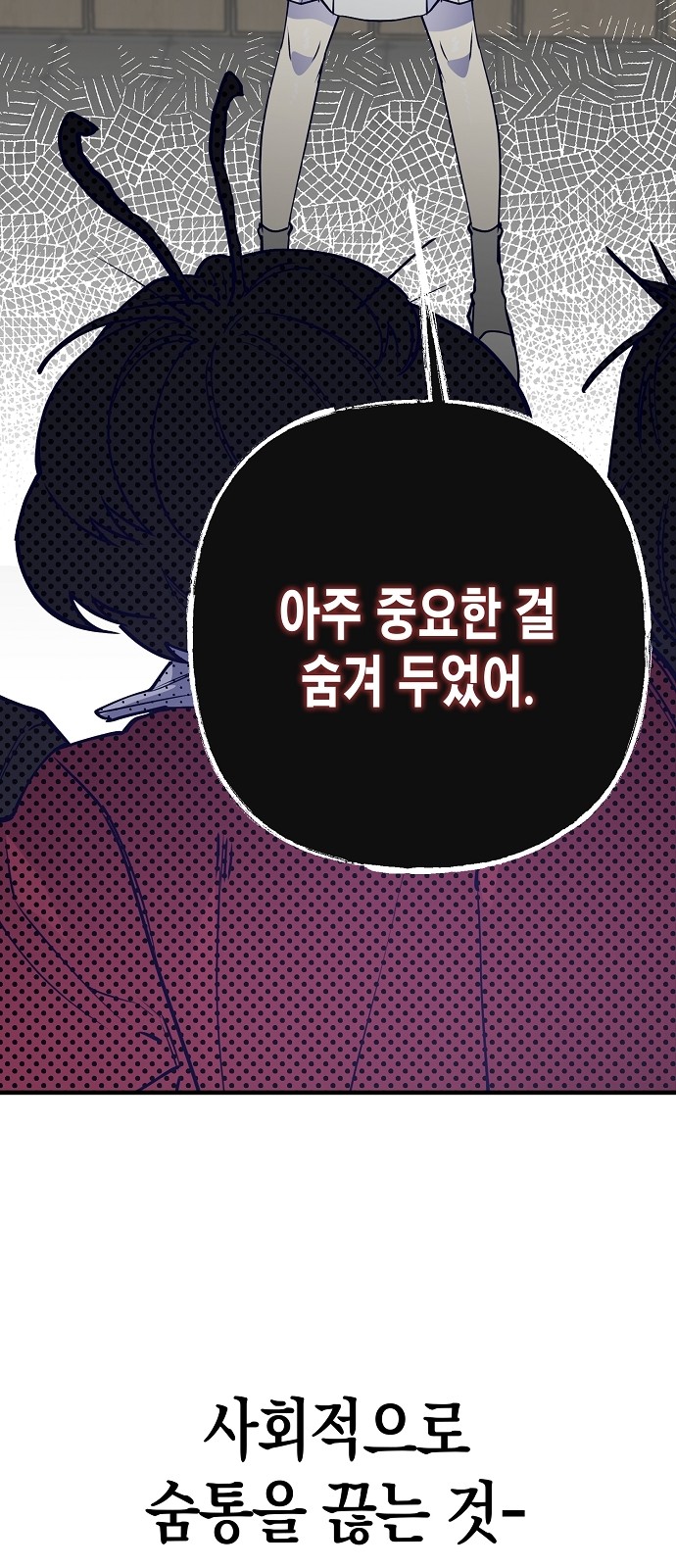 95 페이지