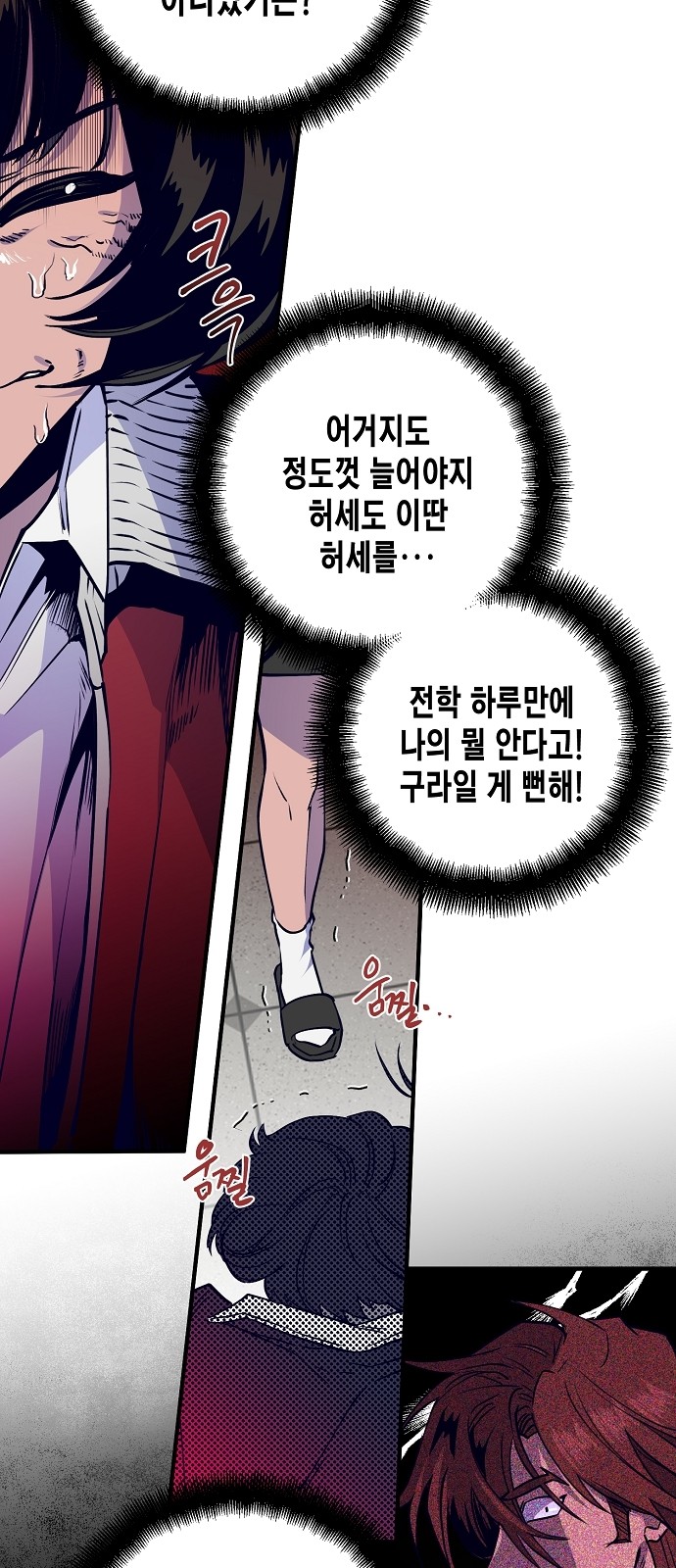 59 페이지