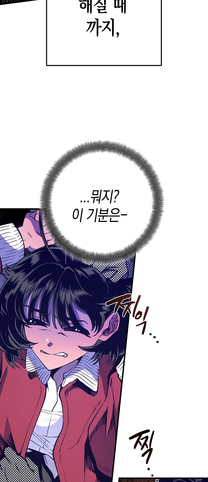 81 페이지