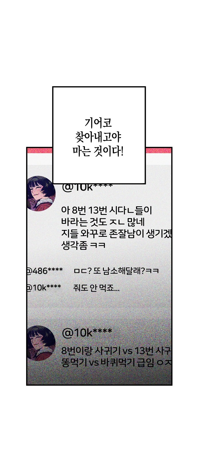 73 페이지
