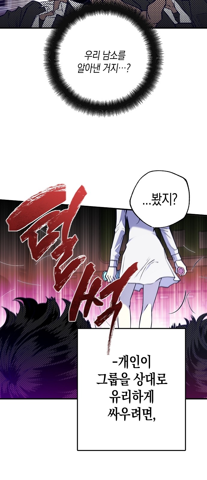 55 페이지