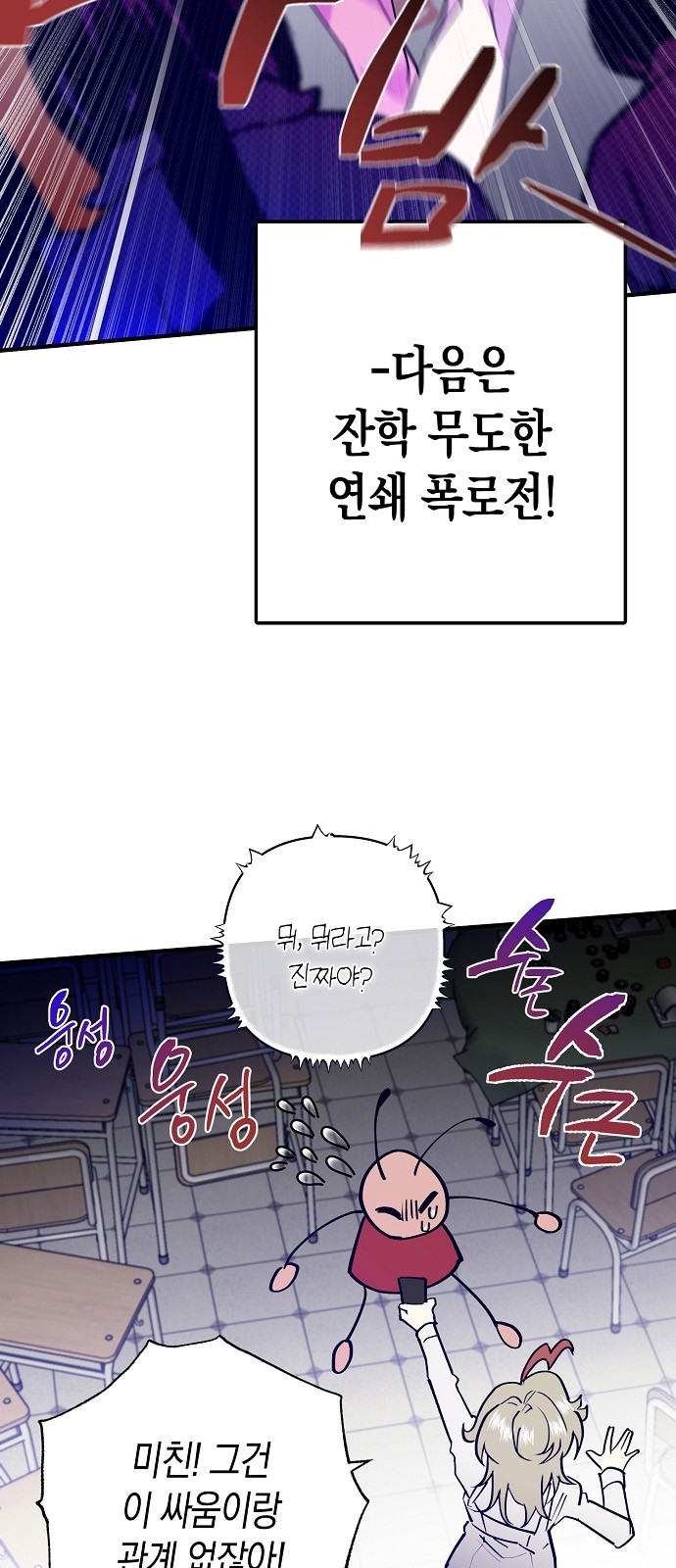66 페이지