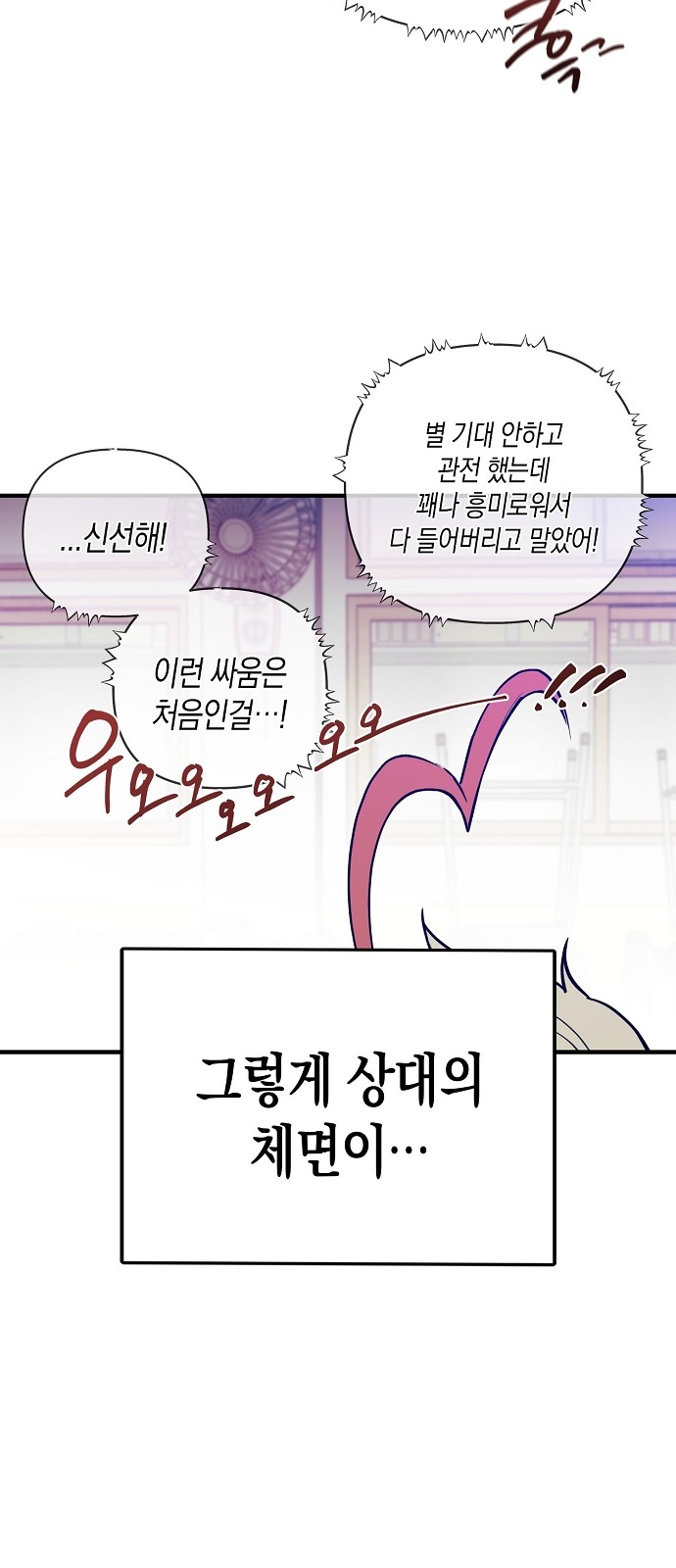 76 페이지