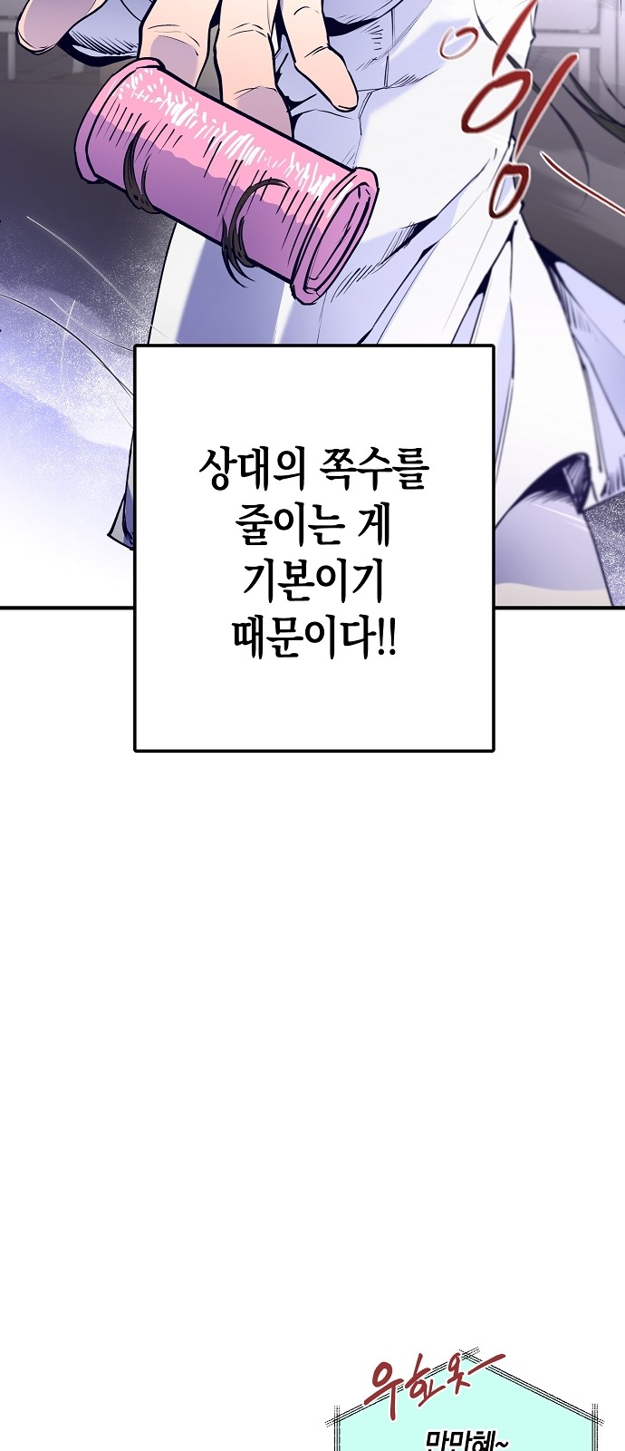 57 페이지