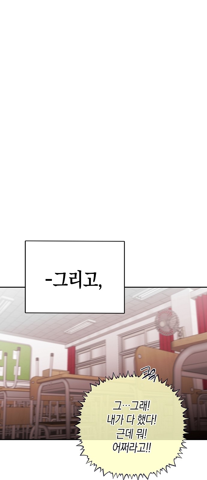 88 페이지