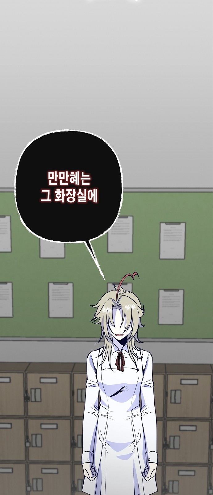 94 페이지