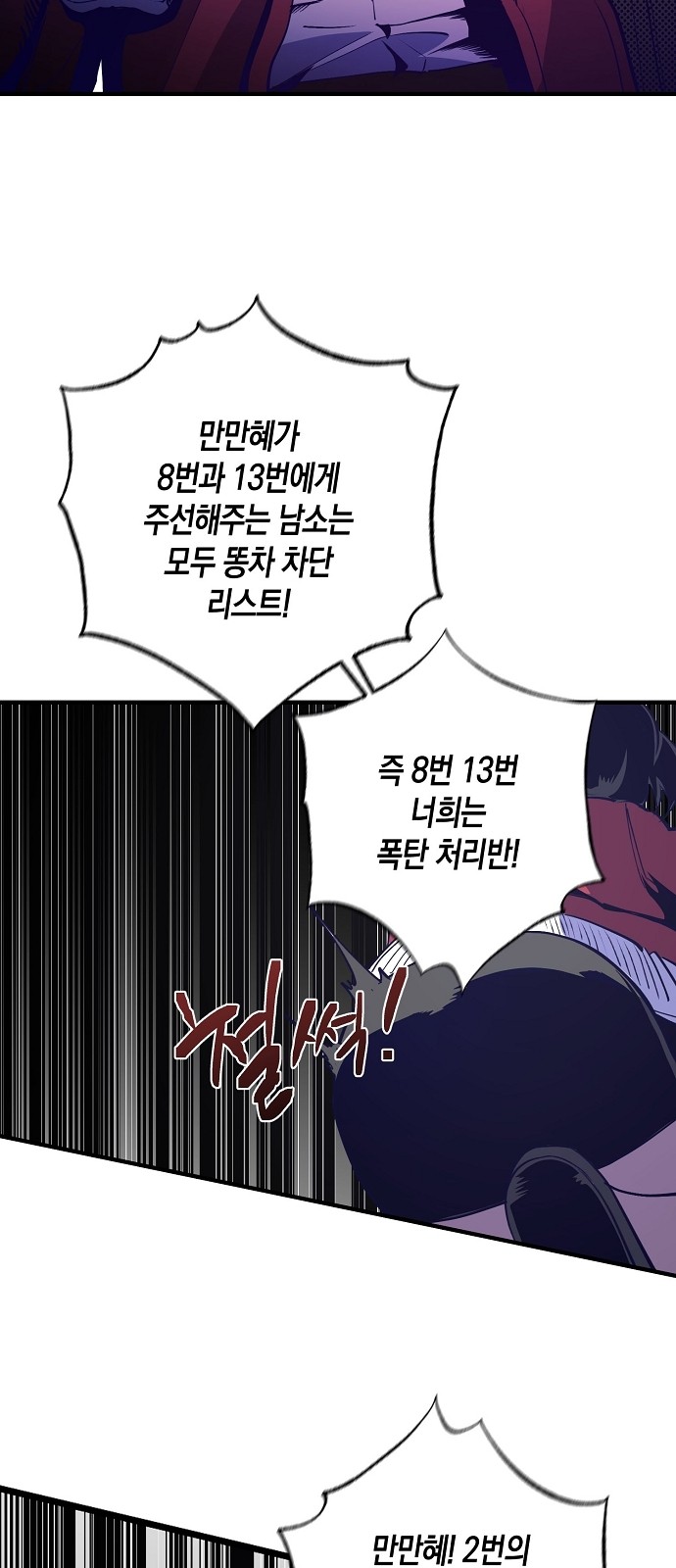 79 페이지