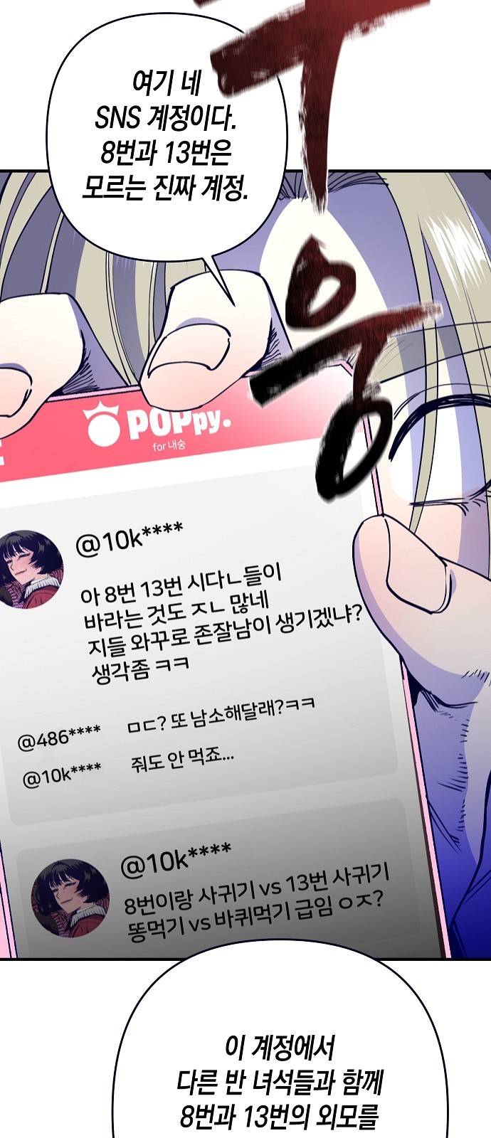 68 페이지