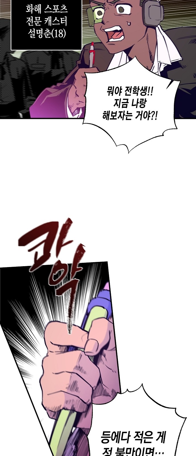 24 페이지