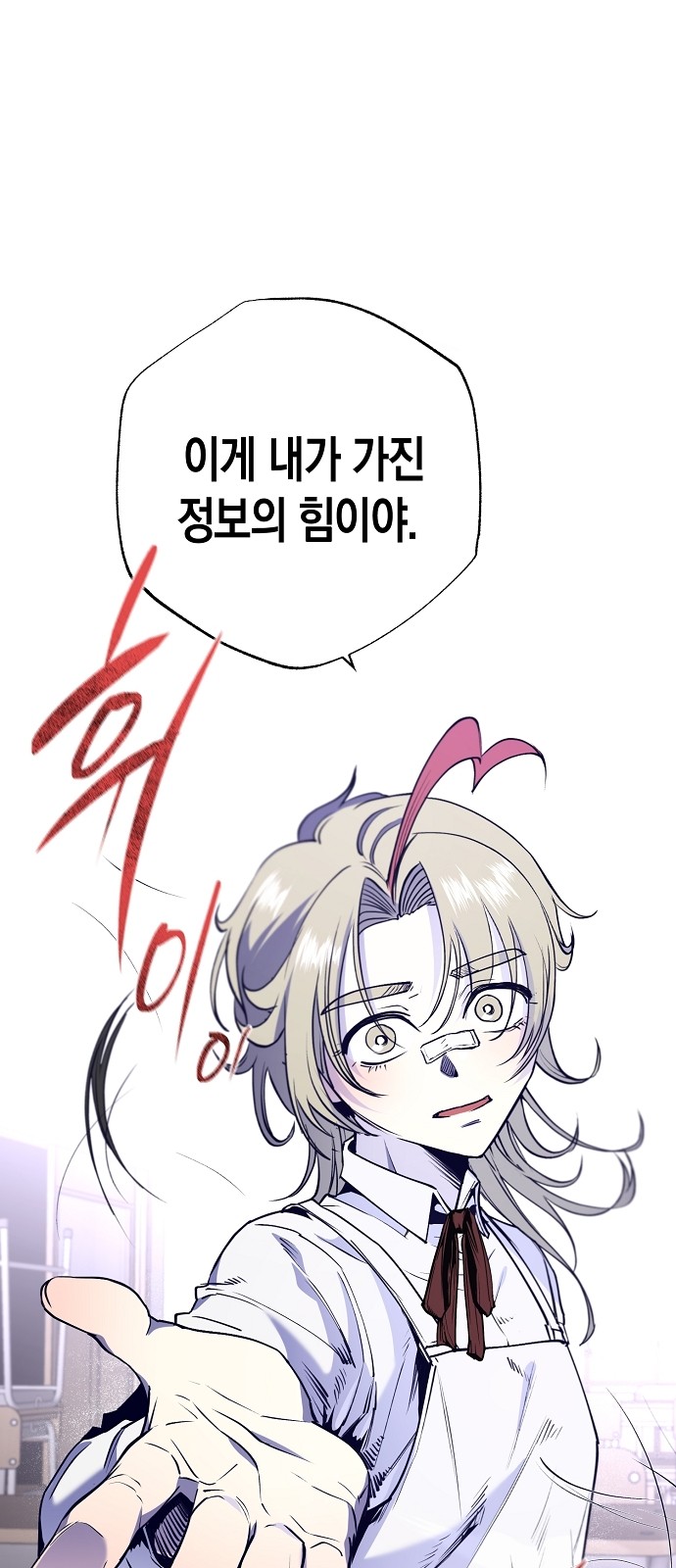 56 페이지