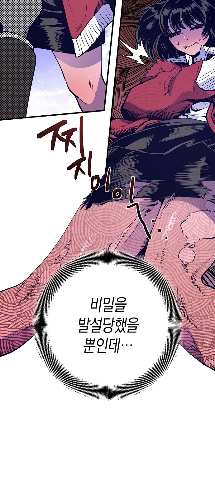 82 페이지