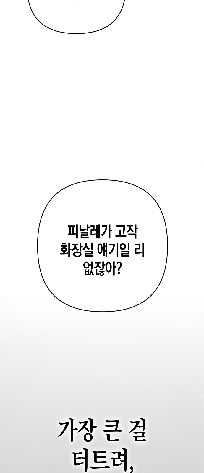 93 페이지