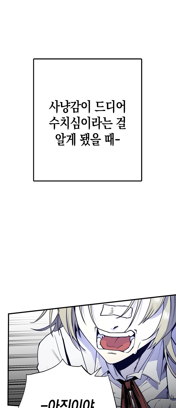 90 페이지