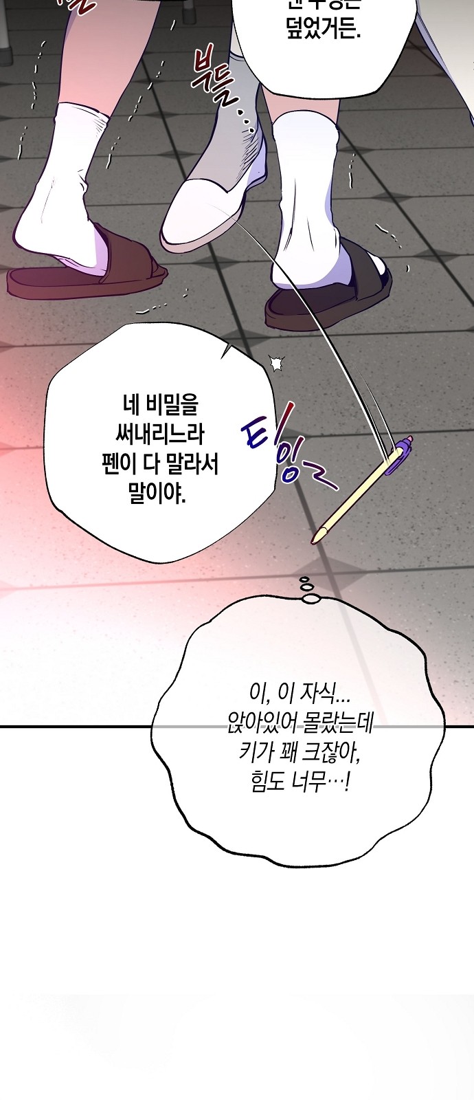 42 페이지