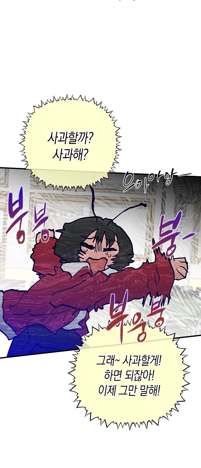 89 페이지