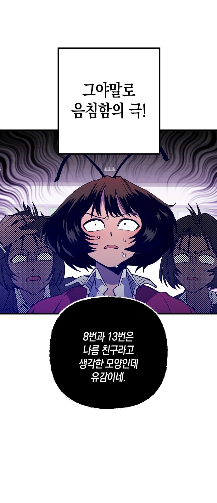 74 페이지