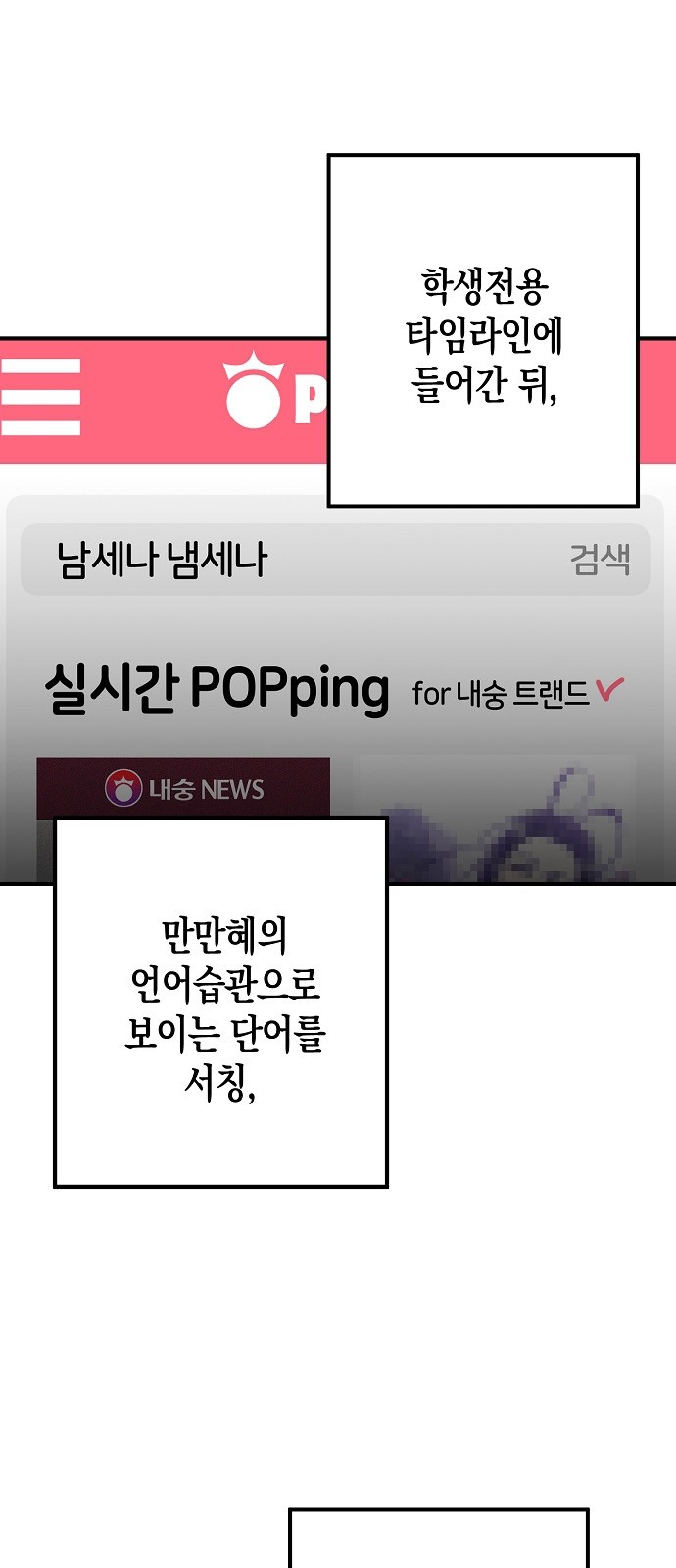 70 페이지