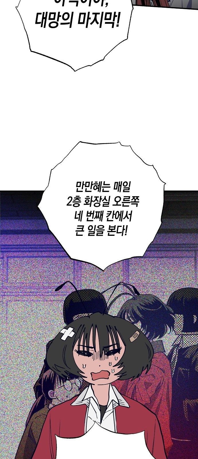 91 페이지