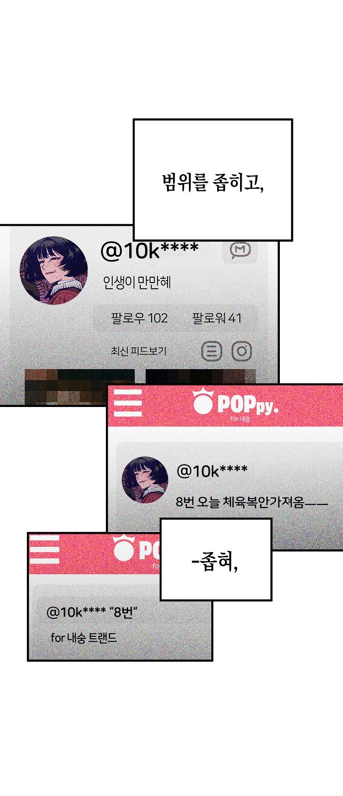72 페이지