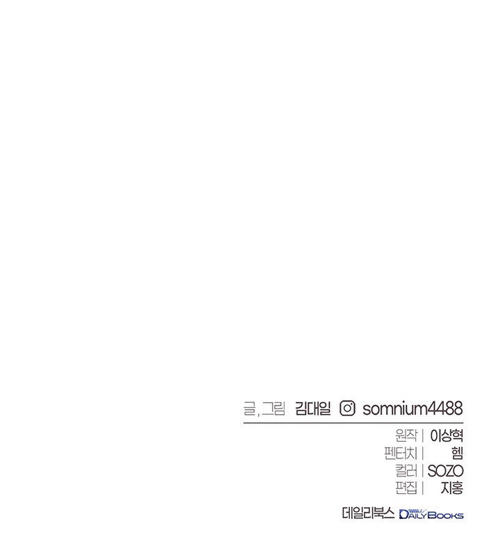 101 페이지