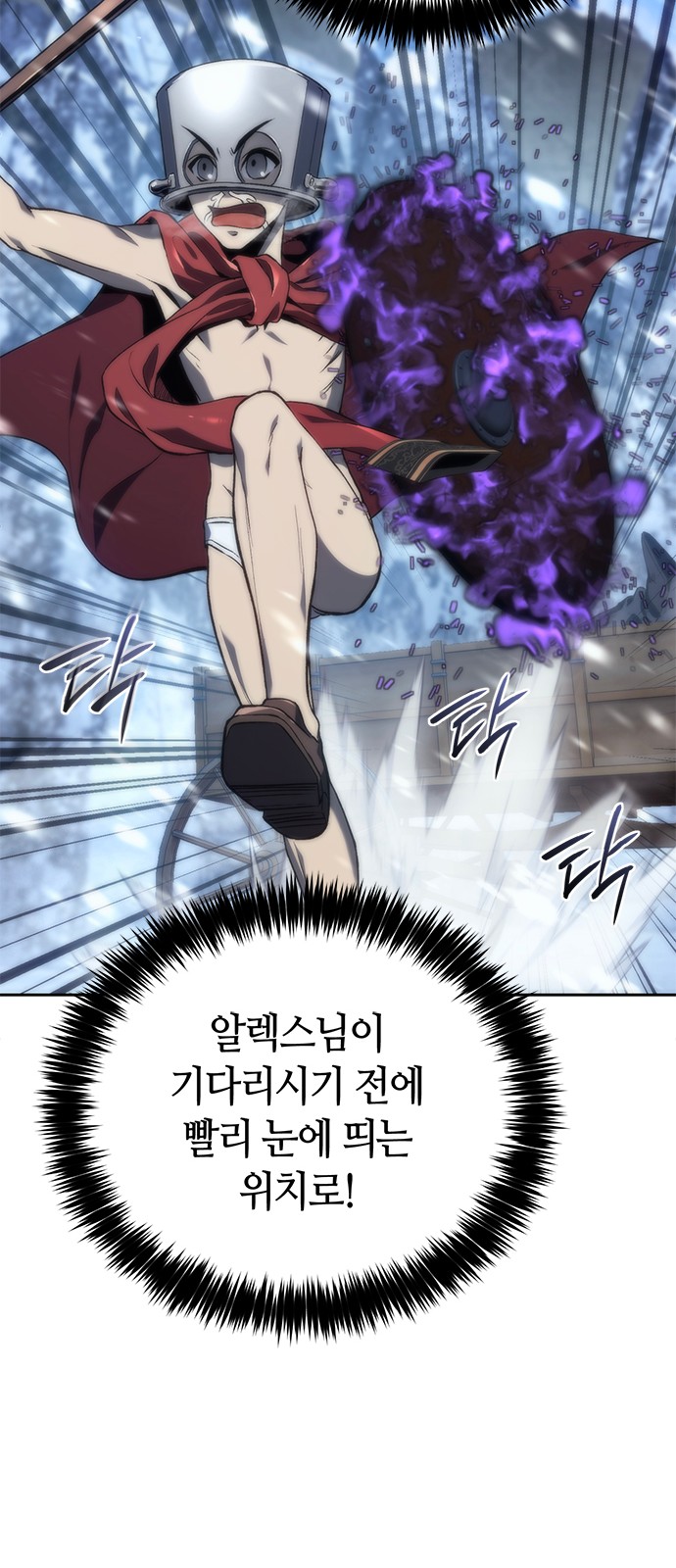 38 페이지
