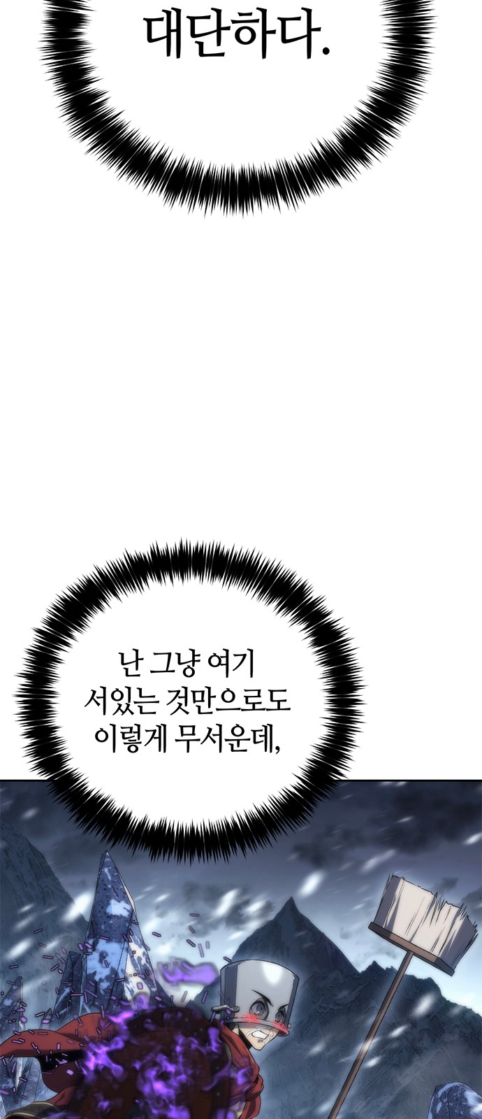 73 페이지