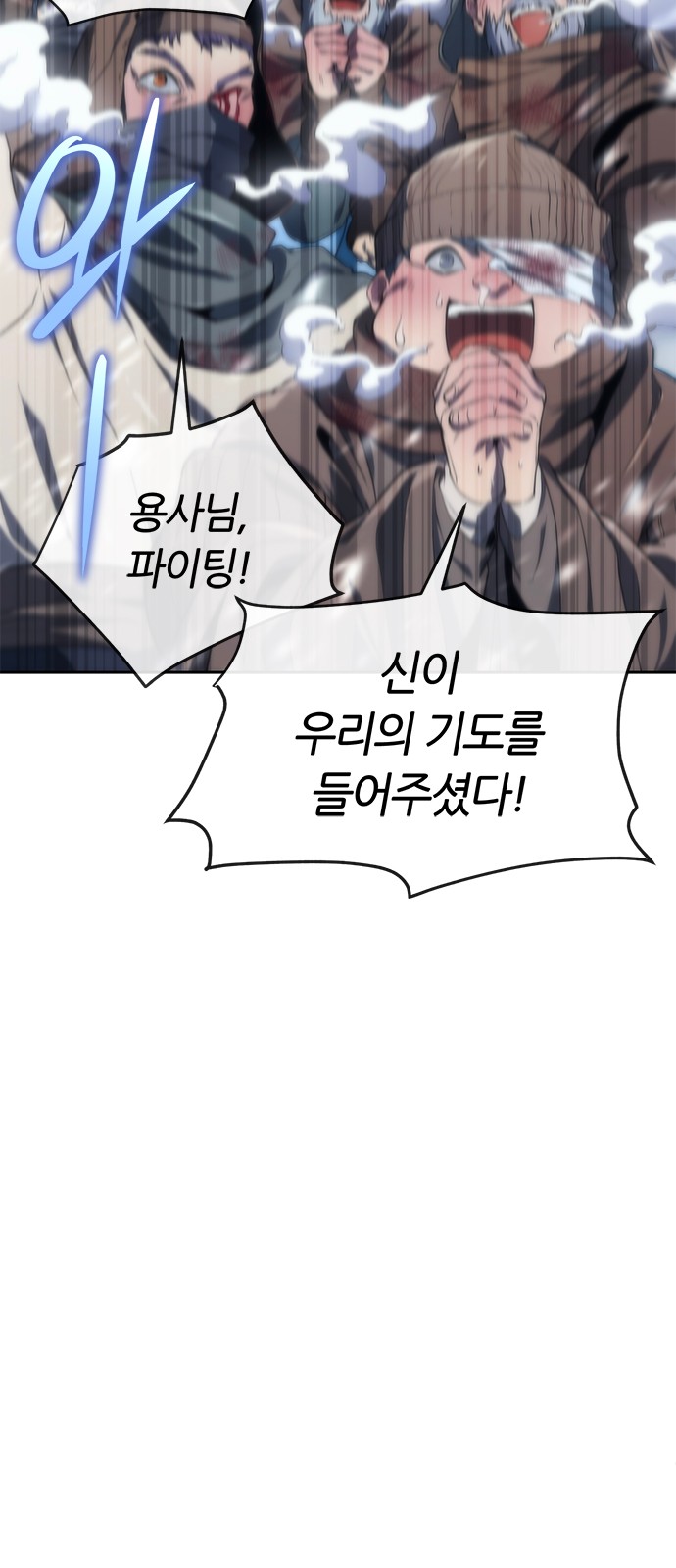 78 페이지