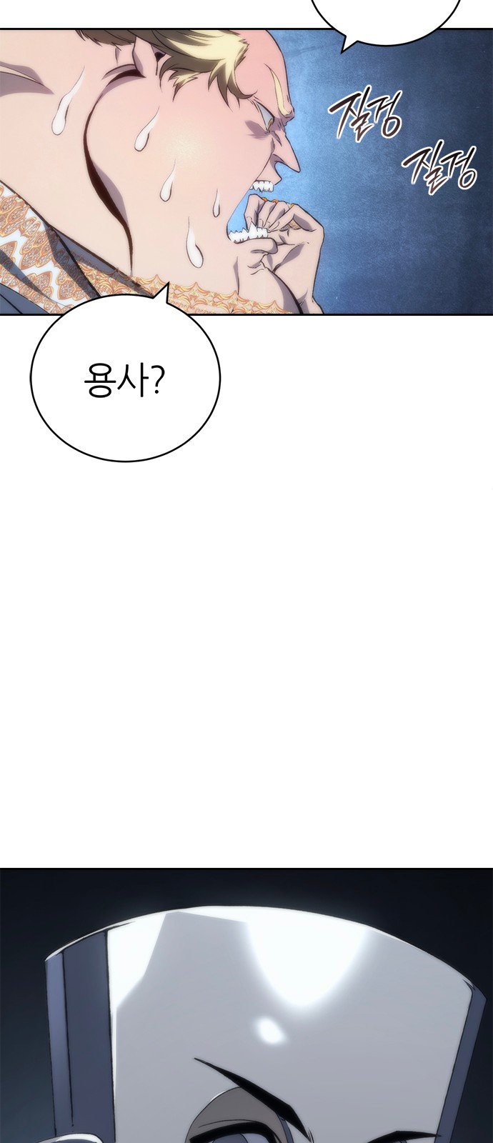 80 페이지