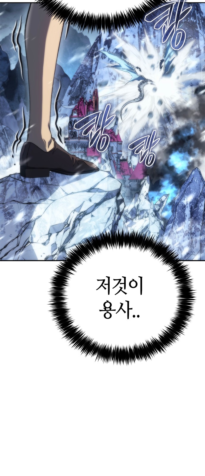 83 페이지