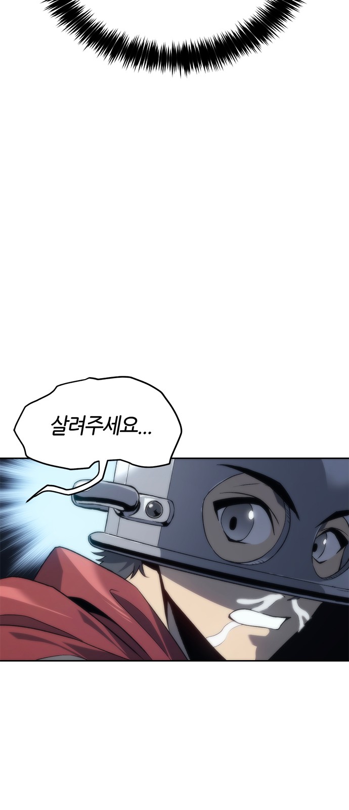 86 페이지