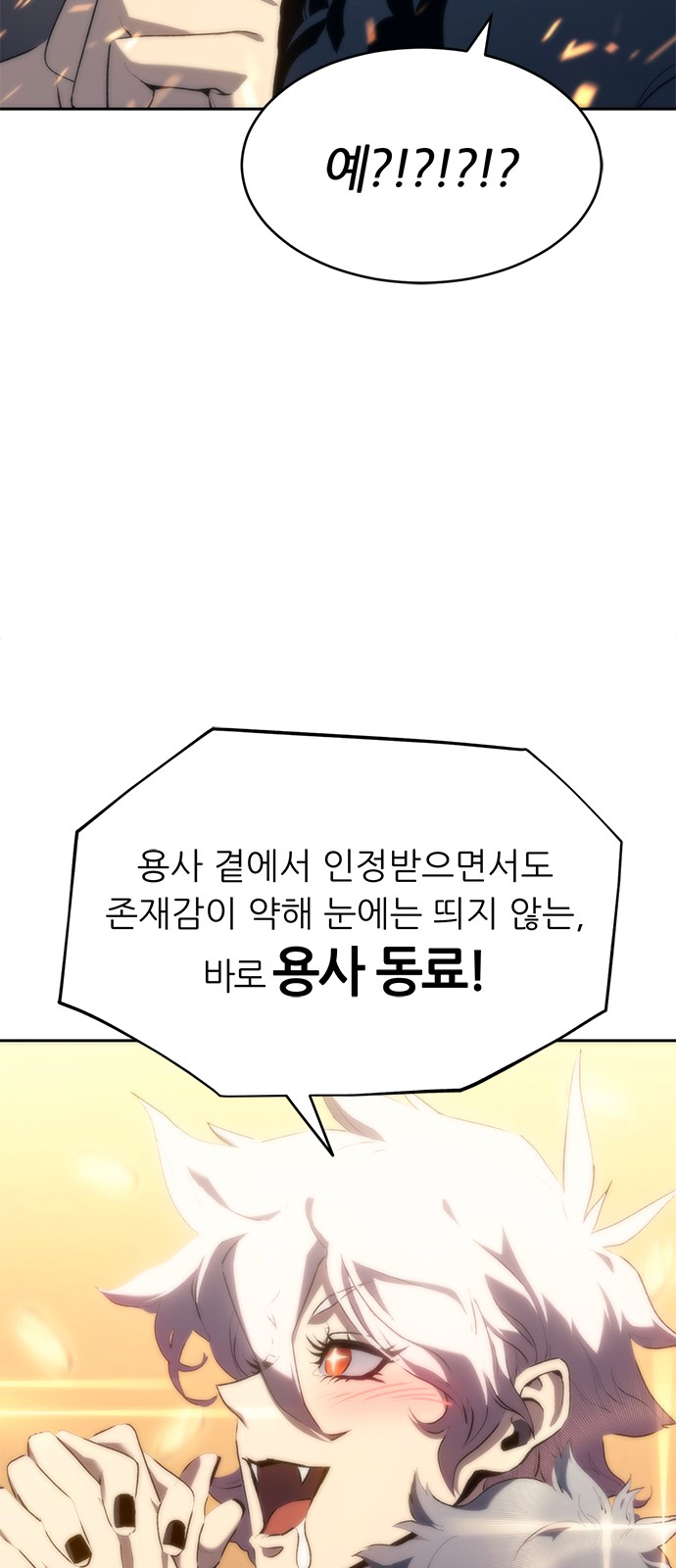 121 페이지