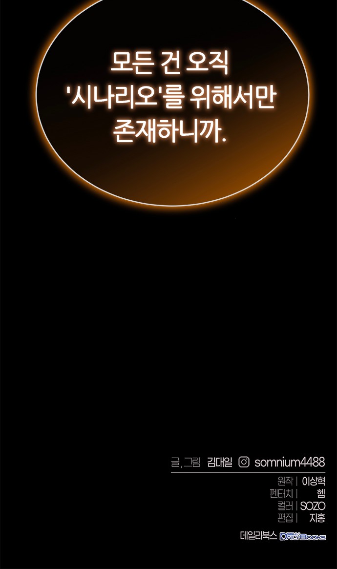 133 페이지